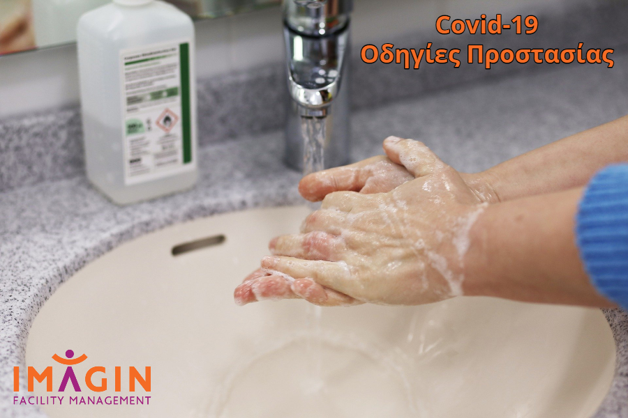 Washing Hands | Covid-19