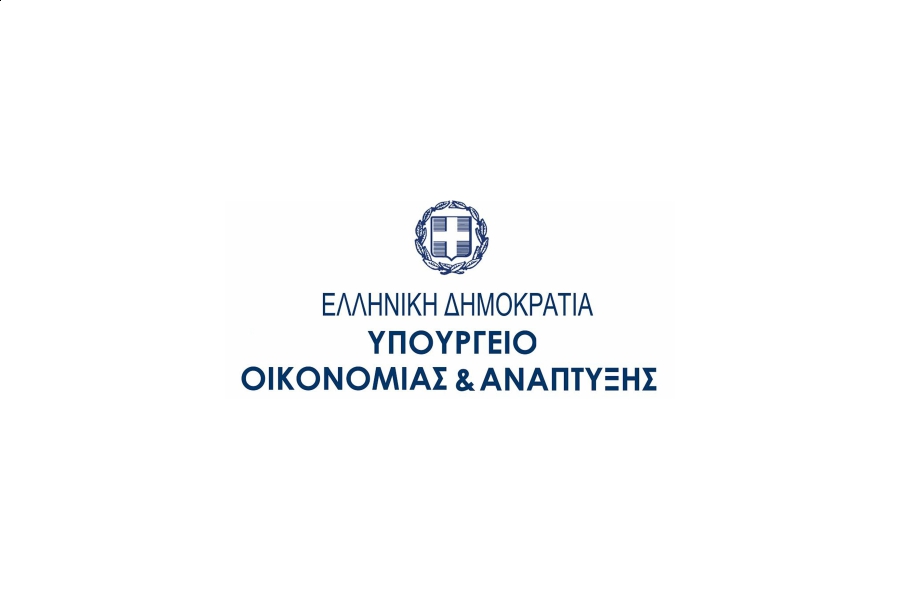 Ministry of Economics Logo